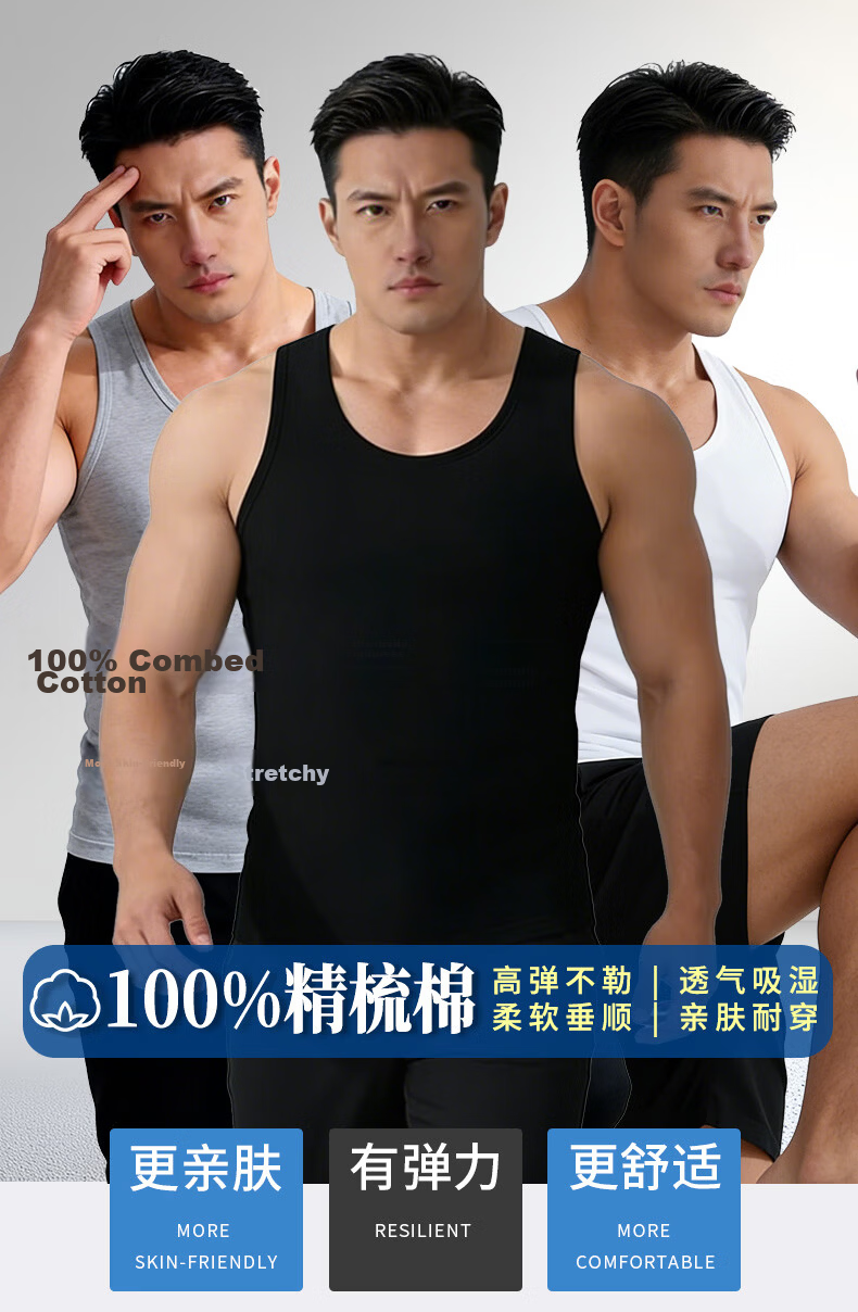 Hengyuanxiang Men's Pure Cotton Sleeveless Antibacterial Breathable Sports Tank Top Combed Cotton Summer Undershirt 1
