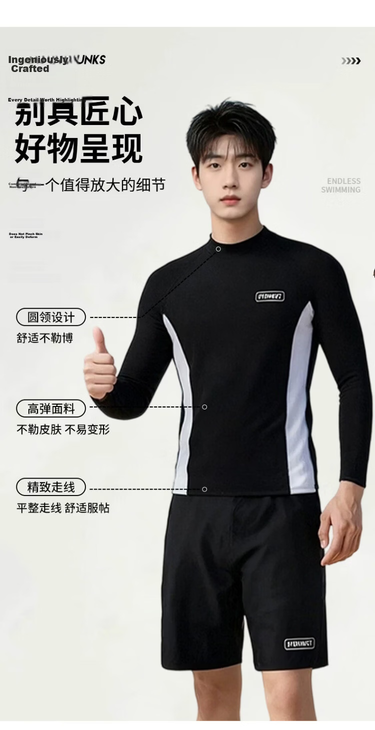 Langsha Men's Two-Piece Large Size Quick-Dry Swimwear Professional Swimming Trunks Spa Swimwear for Men 6