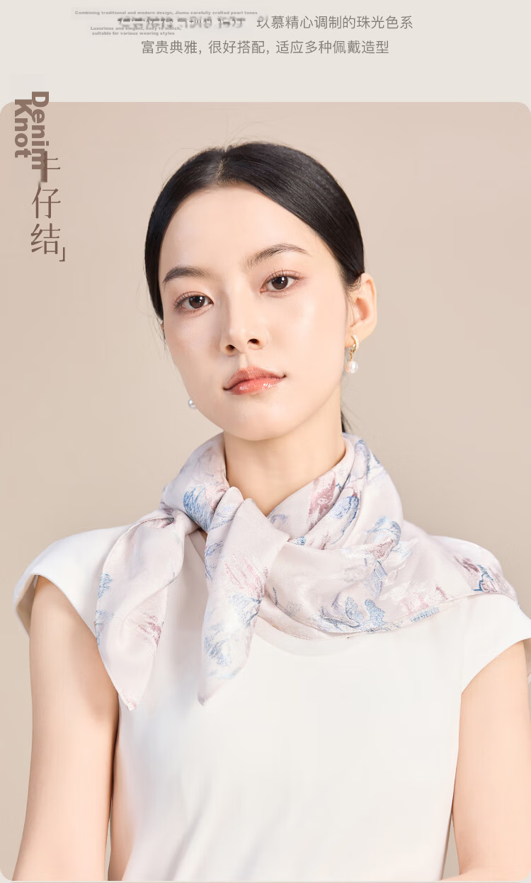 JIUMU 100% Mulberry Silk Scarf Square Shawl for Women Birthday Gift Box for Mom Dragon Boat Festival 7