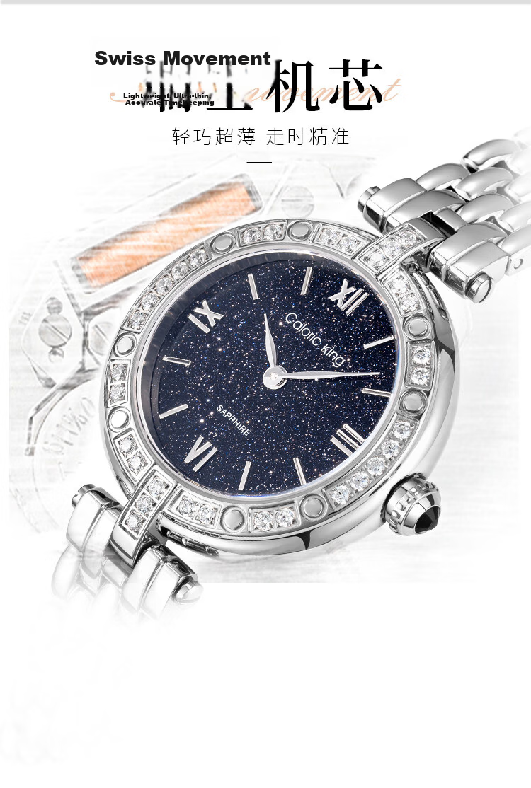 Caloric King Starry Sky Women's Watch High-End Swiss Movement Waterproof Diamond-Studded Quartz Wristwatch for Women 6