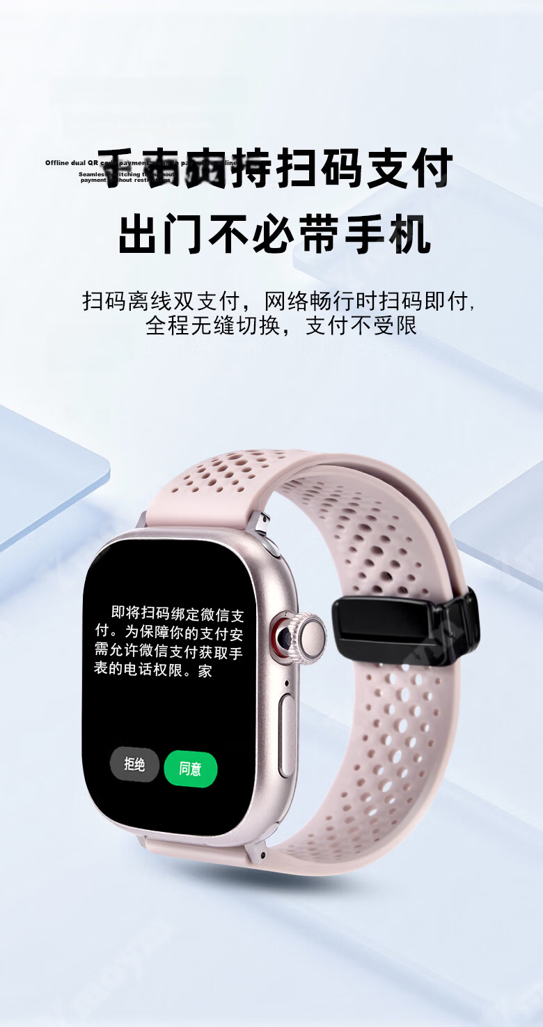 YMOYM Smart Phone Watch S11 with SIM Card Slot, GPS, Video, AI, for High School, Middle School, Elementary Students, Adults, Unisex 12