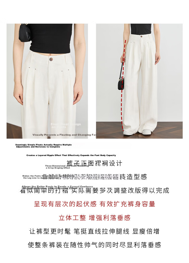 FAESSLIN Urban Old Money Style White Linen Summer Slim Wide-Leg Casual Pants for Women 4