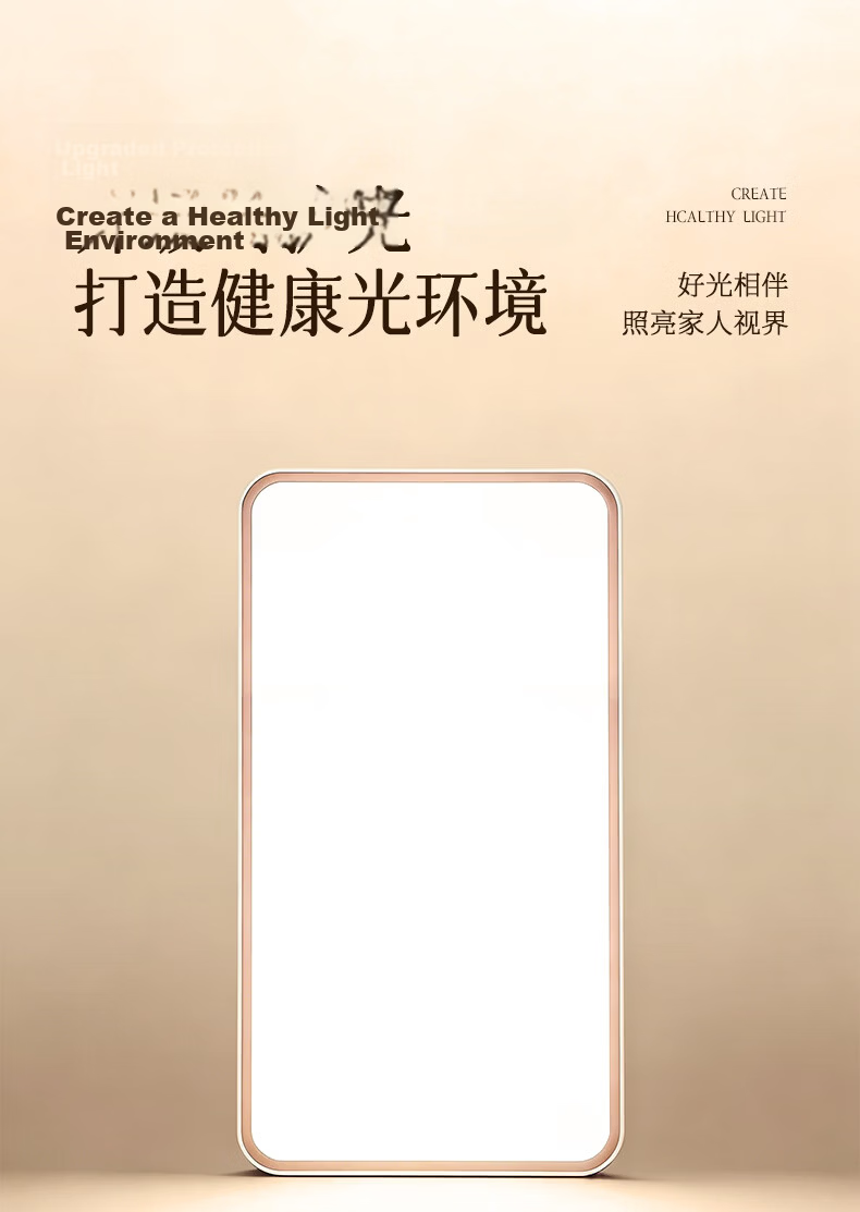 YANKON LED Ceiling Light Full Spectrum Living Room Light Smart Stepless Dimming 160W [All-Inclusive Price] 7