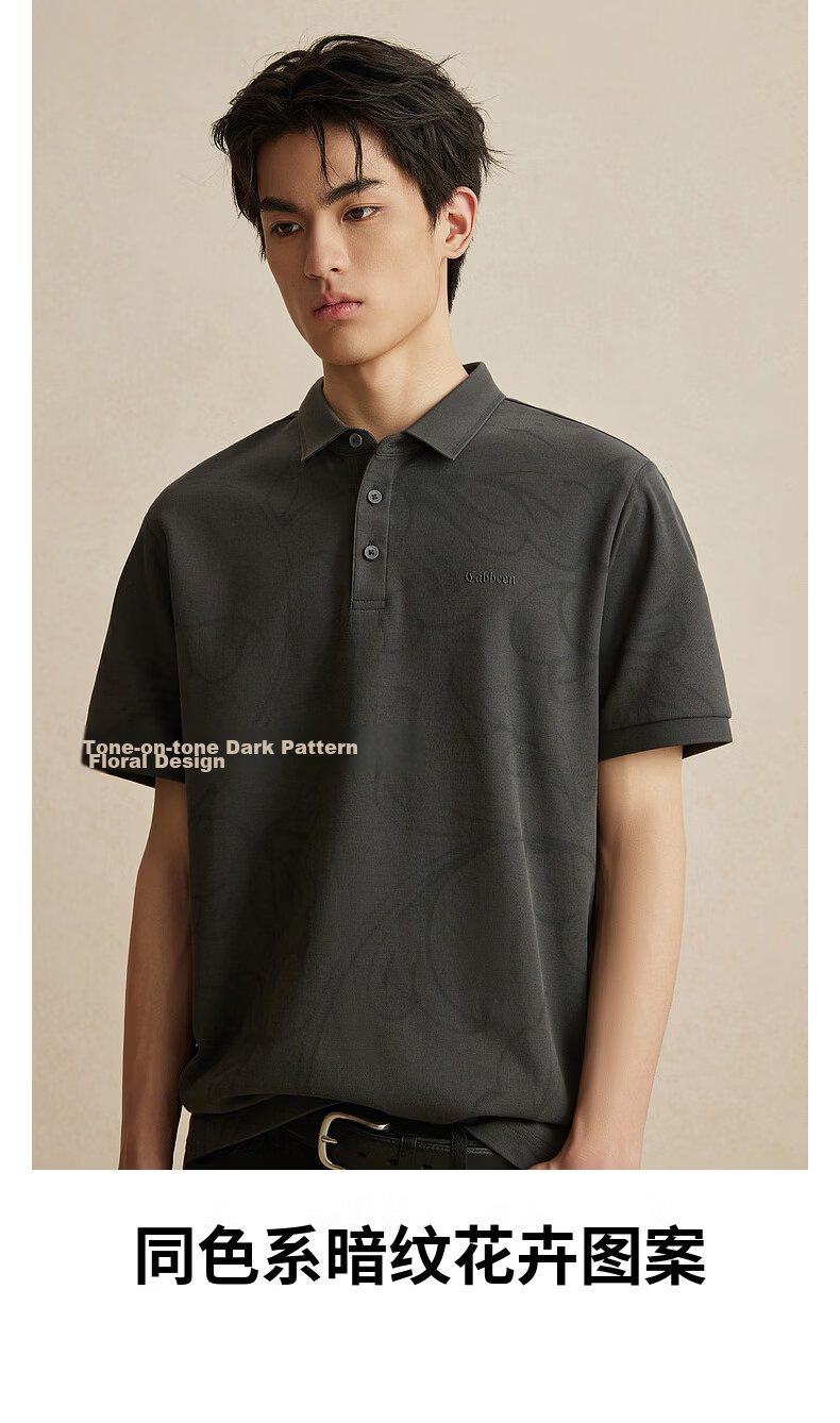 CABBEEN 200G Sorona Cooling Pique Polo Shirt Men Same Color Tone Dark Floral Pattern 2026 Summer Short Sleeve T-Shirt 4