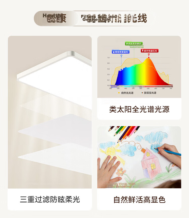 Haishibao Bright Light Full Spectrum Eye Protection Smart Ultra-thin Seamless Ceiling Lamp Minimalist Living Room Main Light All-inclusive 8