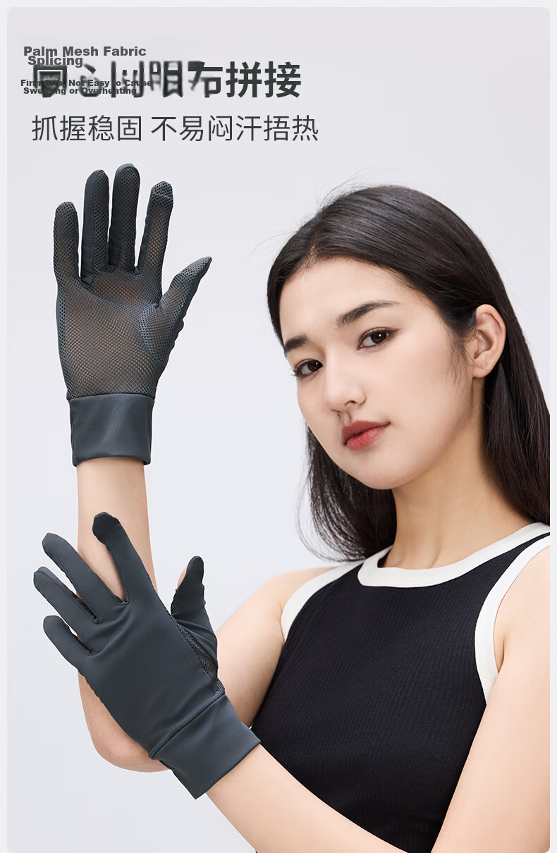 MISSION UV Ice Silk Sunscreen Gloves for Women Summer Outdoor Driving Cycling Mountaineering Sun Protection UV Gloves Female 4