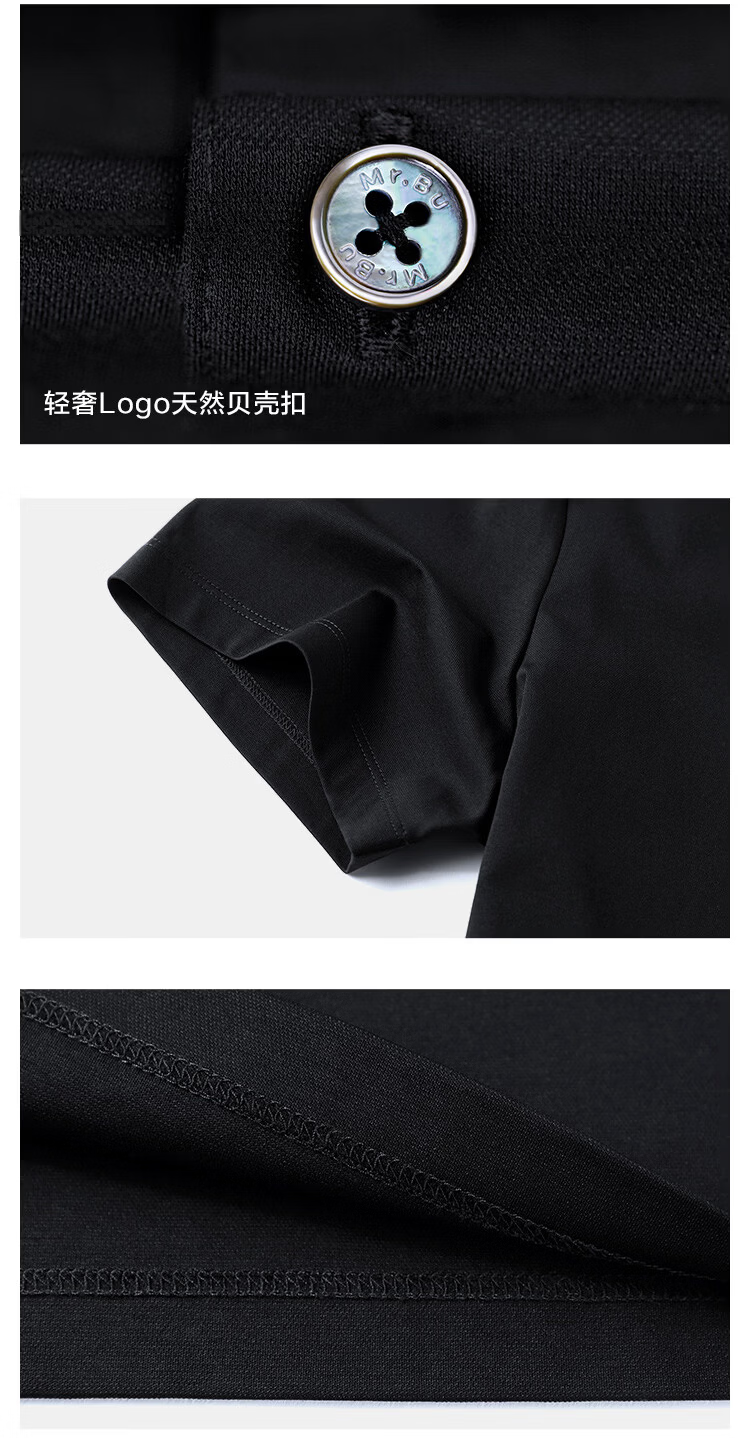 Mr.Bu Summer Cool Silk Cotton Short Sleeve Men's Polo Shirt 11
