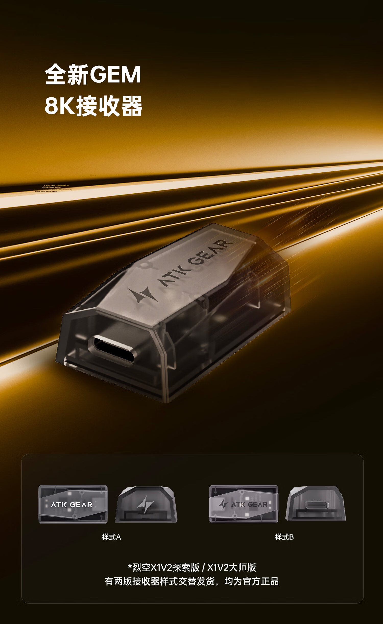 ATK LieKong X1V2 Wireless Mouse Wired/Wireless Dual-Mode Lightweight Gaming Mouse X1V2 Master Edition 2.0 Metal Red 17