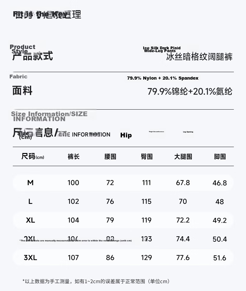 MINISO Men's Summer Cooling Wide-Leg Pants Outdoor Sports Sun Protection Breathable Thin Long Pants Z Black 2XL 17