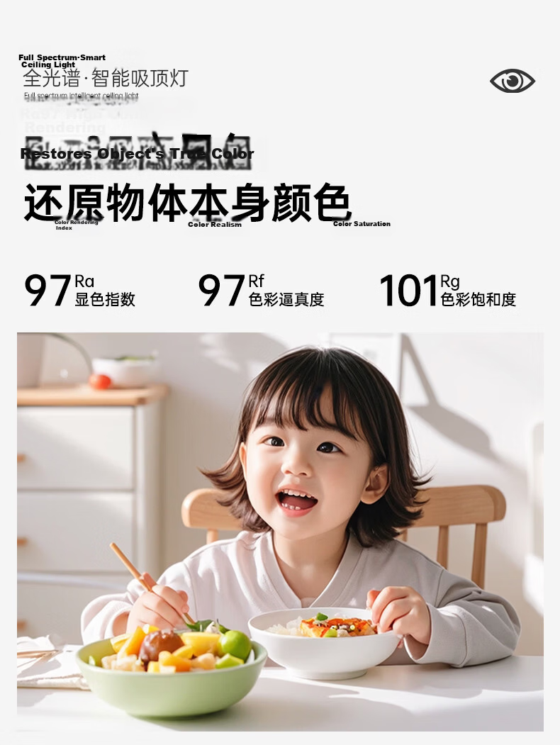 Great Wall LED Ultra-thin Eye-protection Ceiling Light Minimalist Seamless Full-spectrum Living Room Bedroom Dining Hall Zhongshan Lighting 15