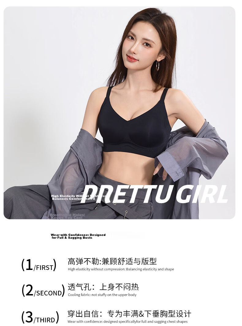 Herbal Original Women's Lingerie Spring Summer Cool Ice Silk Seamless Nude High Elastic Soft Comfortable Push-Up Anti-Sagging Bra 2