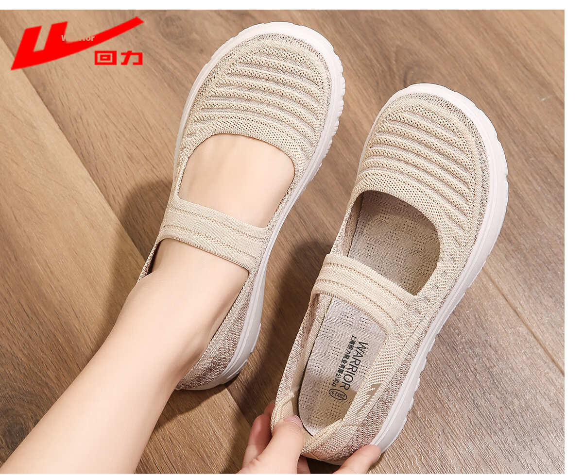 Warrior Authentic Old Beijing Cloth Shoes Grandma Non-Slip Soft Sole Middle-Aged Elderly Women 50-60 Years Old Mom Shoes 1737 Beige Size 36 14