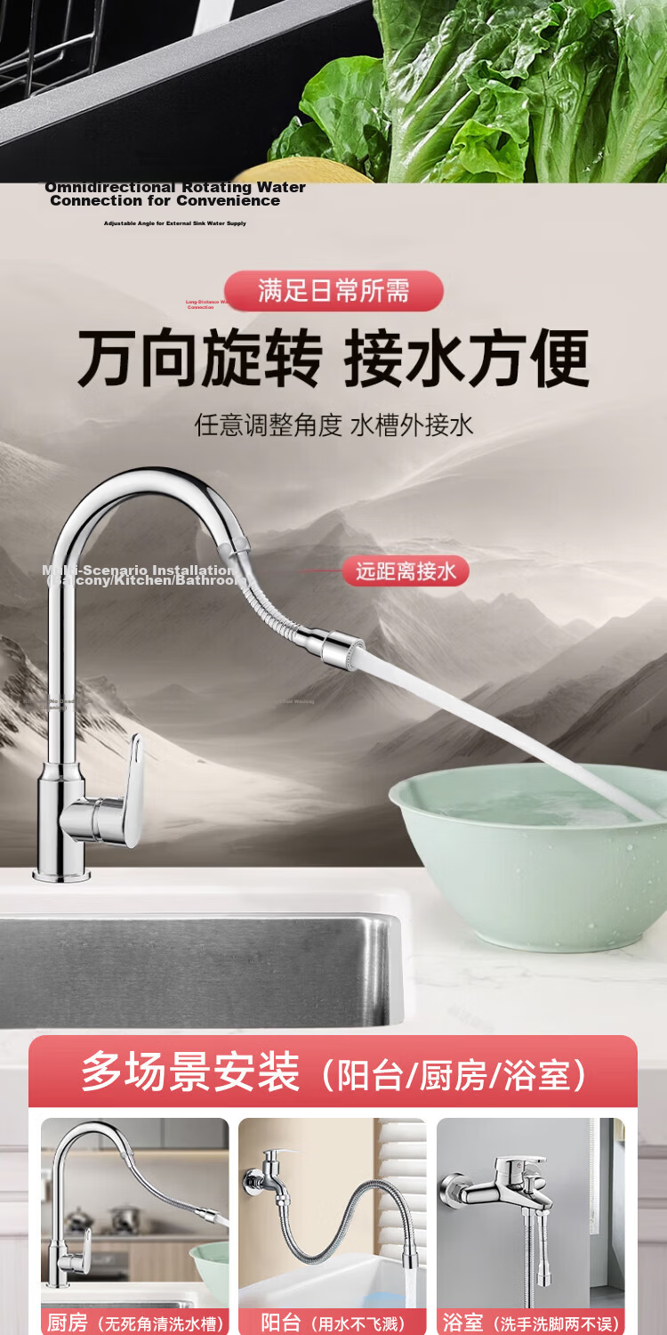 ILEDDOG [Seiko] Faucet Extender Splash-Proof All-Copper Kitchen Swivel Water Saver Aerator 7