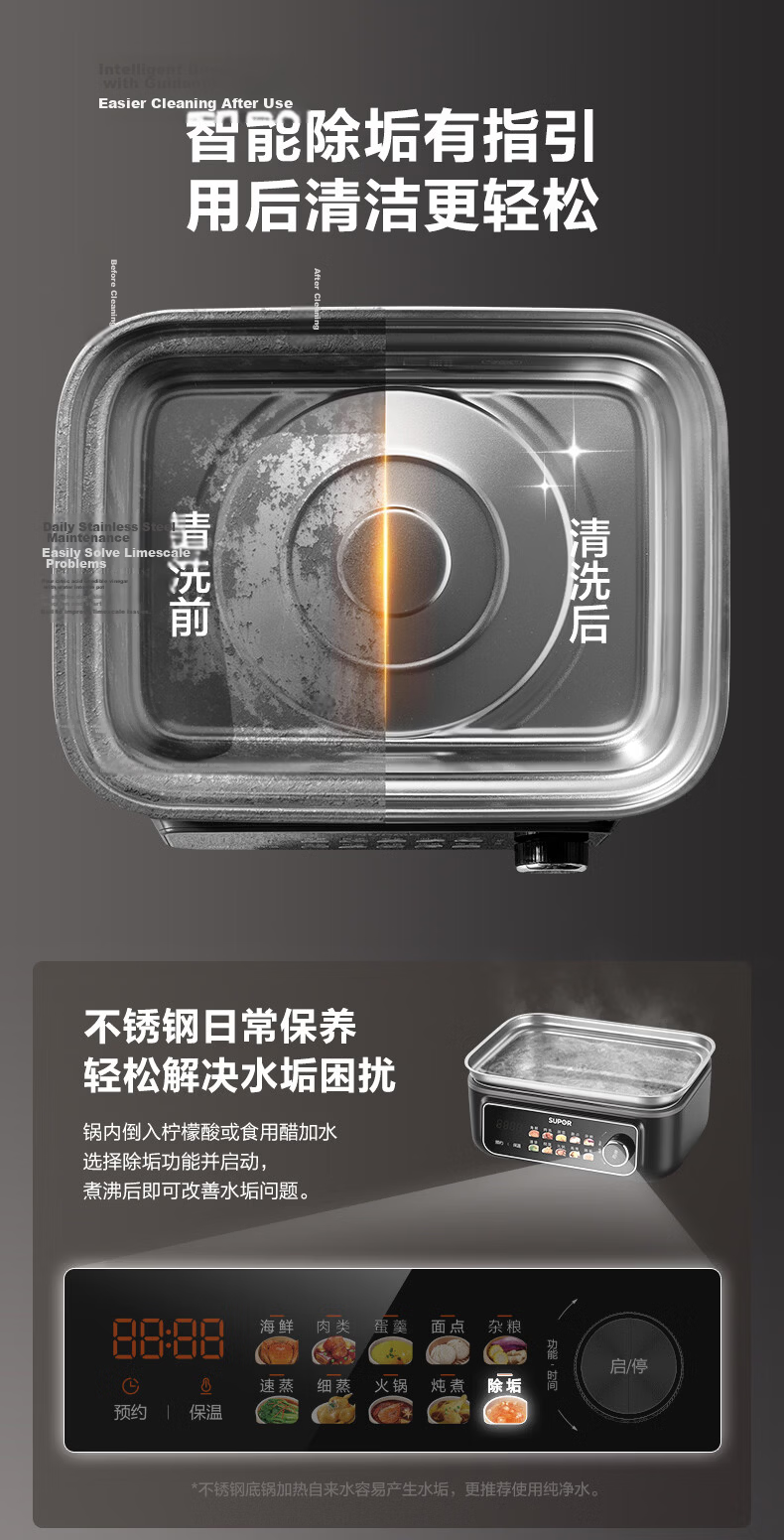 SUPOR Titanium Stainless Steel Electric Steamer 0-Coating Multi-Functional Household Stew Steam Hot Pot 18L Detachable Cube Electric Cooker ZN30FC1689 15