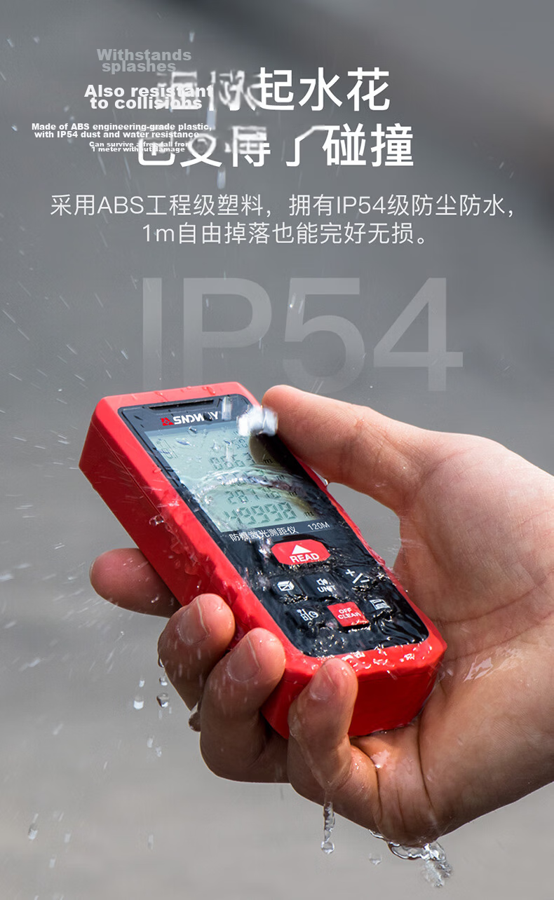 SNDWAY Explosion-Proof Laser Distance Meter Infrared High-Precision Electronic Laser Measure Red Light SW-120G Explosion-Proof 6