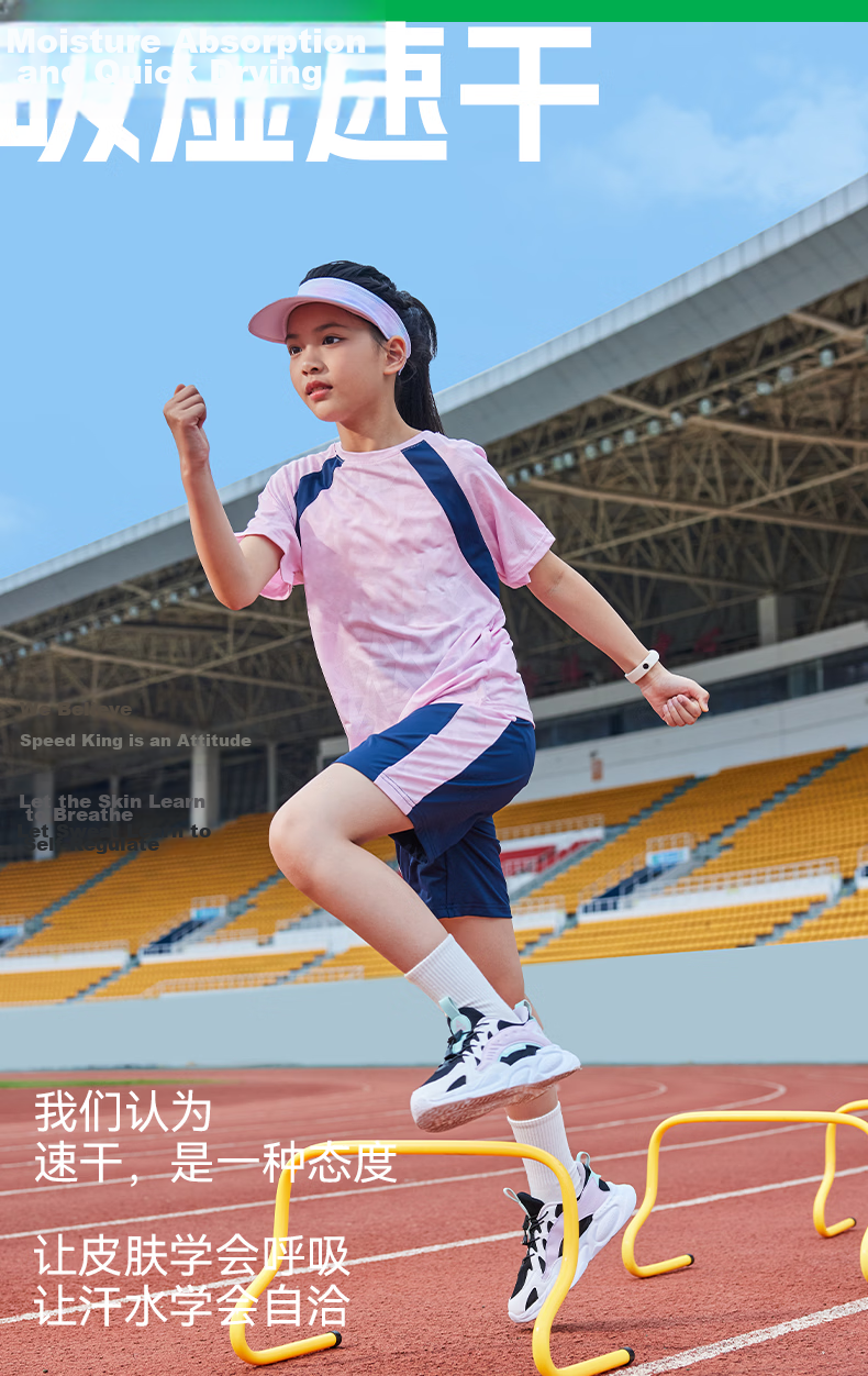 Peak Kids Clothing Children's Set 2026 Summer New Boys Mesh Quick-Dry Short Sleeve Girls Summer Sports Basketball Outfit 2