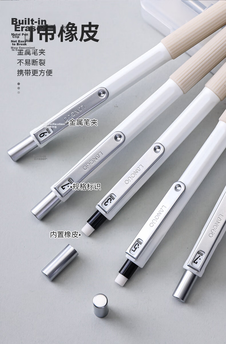 Languo 0.3mm Mechanical Pencil Set for Drawing, Art Metal Pencil HB Sketch Drafting 2nd Generation Soft Grip Student Stationery, 4 Pieces with Lead and Eraser 6