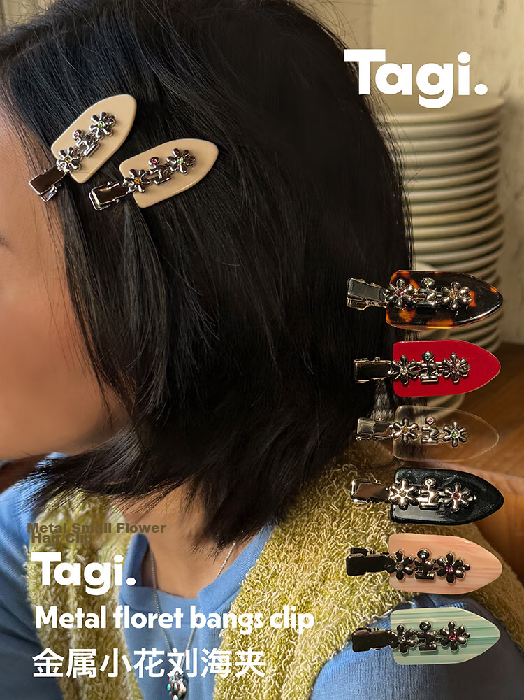 Tagi Metal Puffy Small Flower Hair Clip for Women Summer Acetate Duckbill Clip No-Trace Bangs Clip Hairpin Qixi Valentine's Day Gift 1