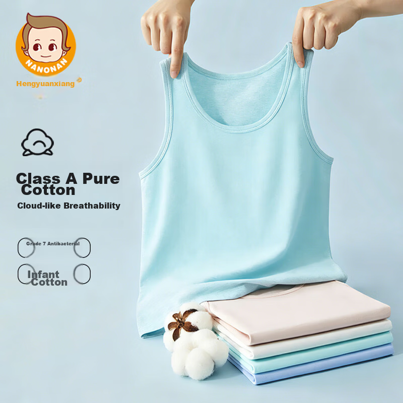 Hengyuanxiang Kids Vest Boys and Girls 7A Antibacterial Mite-Resistant Summer Thin Solid Cotton Sleeveless Base Layer Vest