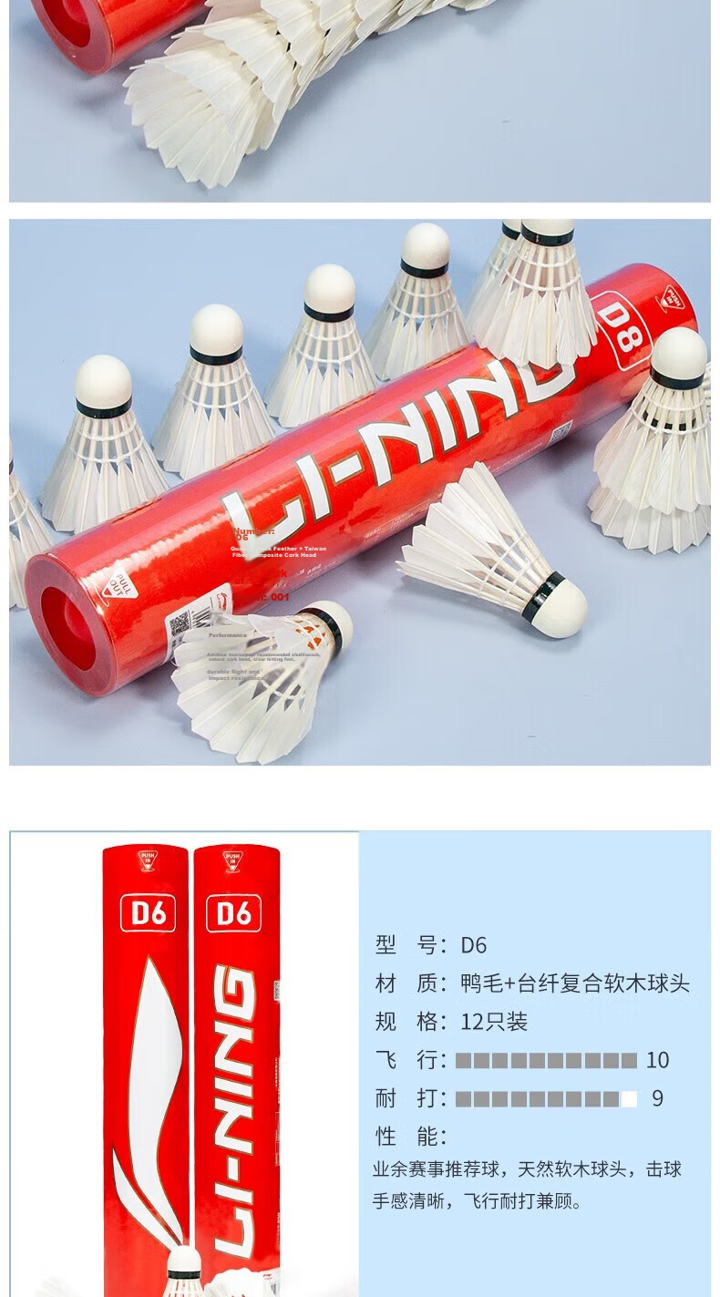 LI-NING Badminton Shuttlecock Durable Training and Provincial Team Match Use Stable Flight and Landing 19
