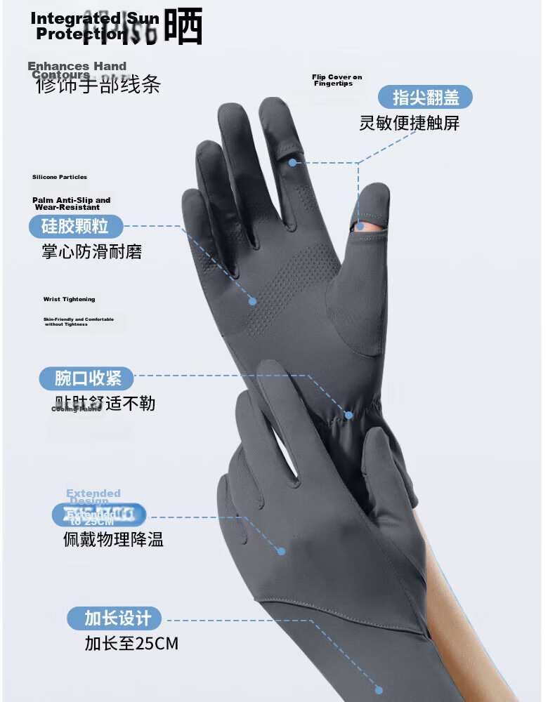 Chegui Mu Long Sun Protection Gloves for Women Summer Thin UV Protection Driving Cycling Anti-Slip Two-Finger Touchscreen Riding Gloves 4