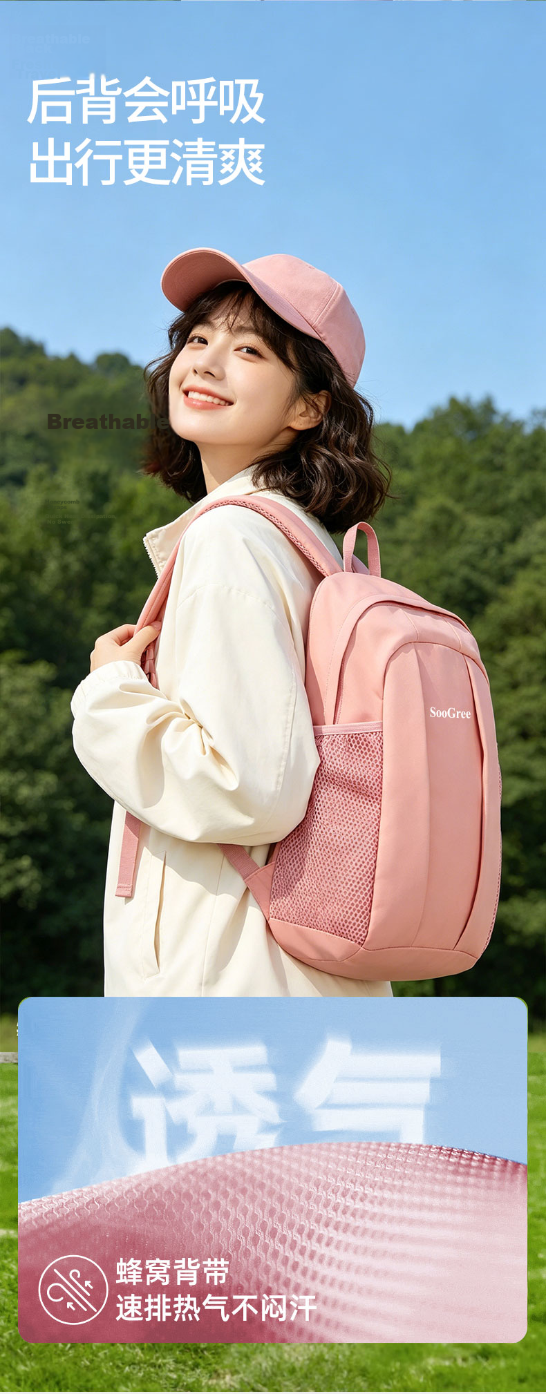 SooGree Lightweight Travel Backpack Large Capacity Business Commuter Outdoor Laptop Bag for Men and Women 10