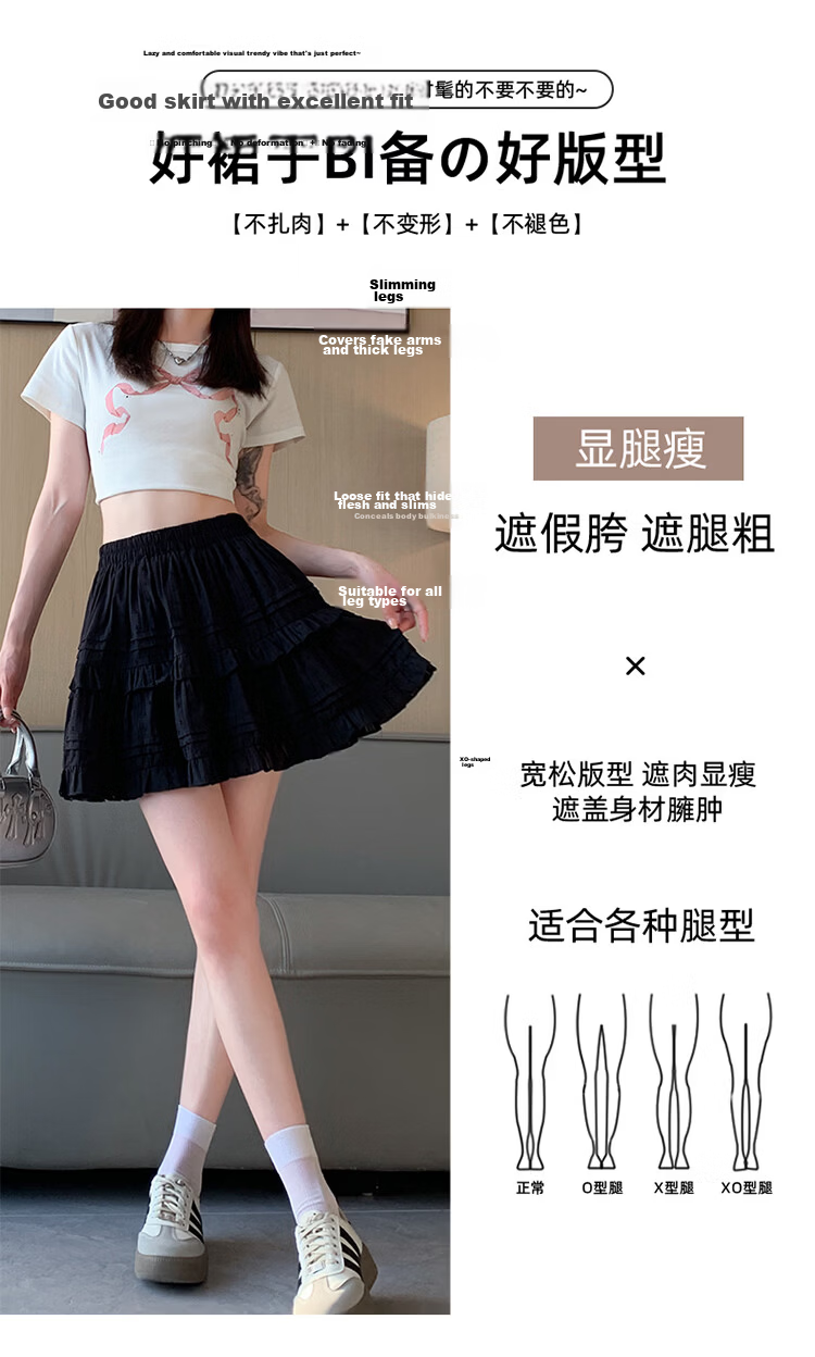 Freedom Style Anti-Exposure Short Skirt for Women 2026 Summer Thin Pure Cotton Slim Petite Ballet Cake Puff Half Skirt 5