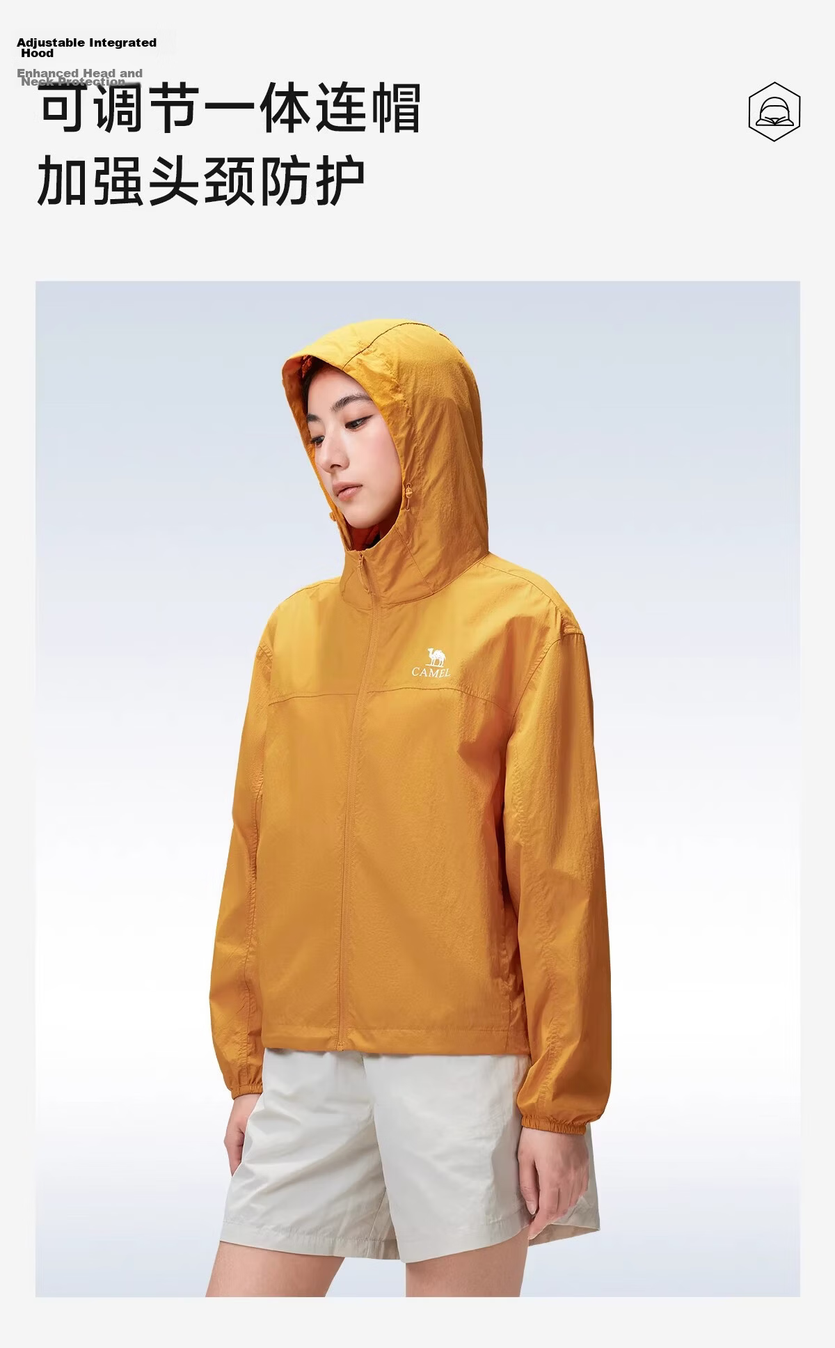 Camel Women's Outdoor Sun Protection Jacket 2026 Spring Summer New Dual-Wear Rain and Sun Cooling Water-Repellent Hooded Sports Jacket for Men 11