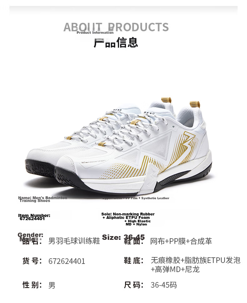 361° Men's Sports Badminton Shoes Winning PRO V2 Professional Shock Absorption Non-Slip Wear-Resistant Training Shoes 672624401-1 35