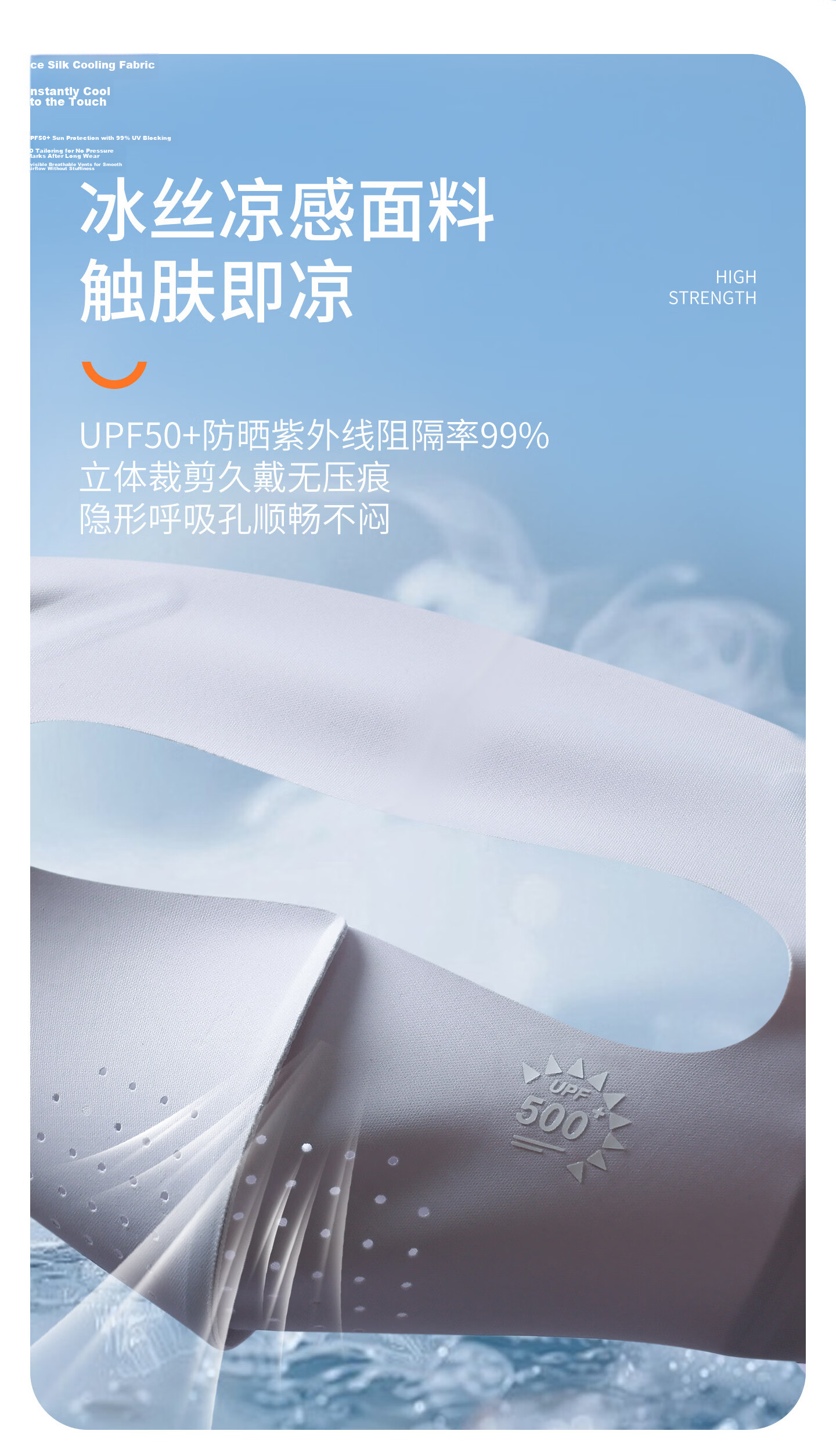 Fapai Ice Silk Sunscreen Face Mask for Women Summer Outdoor Running Sports Cycling Skin-friendly Breathable Sun Protection Mask 5