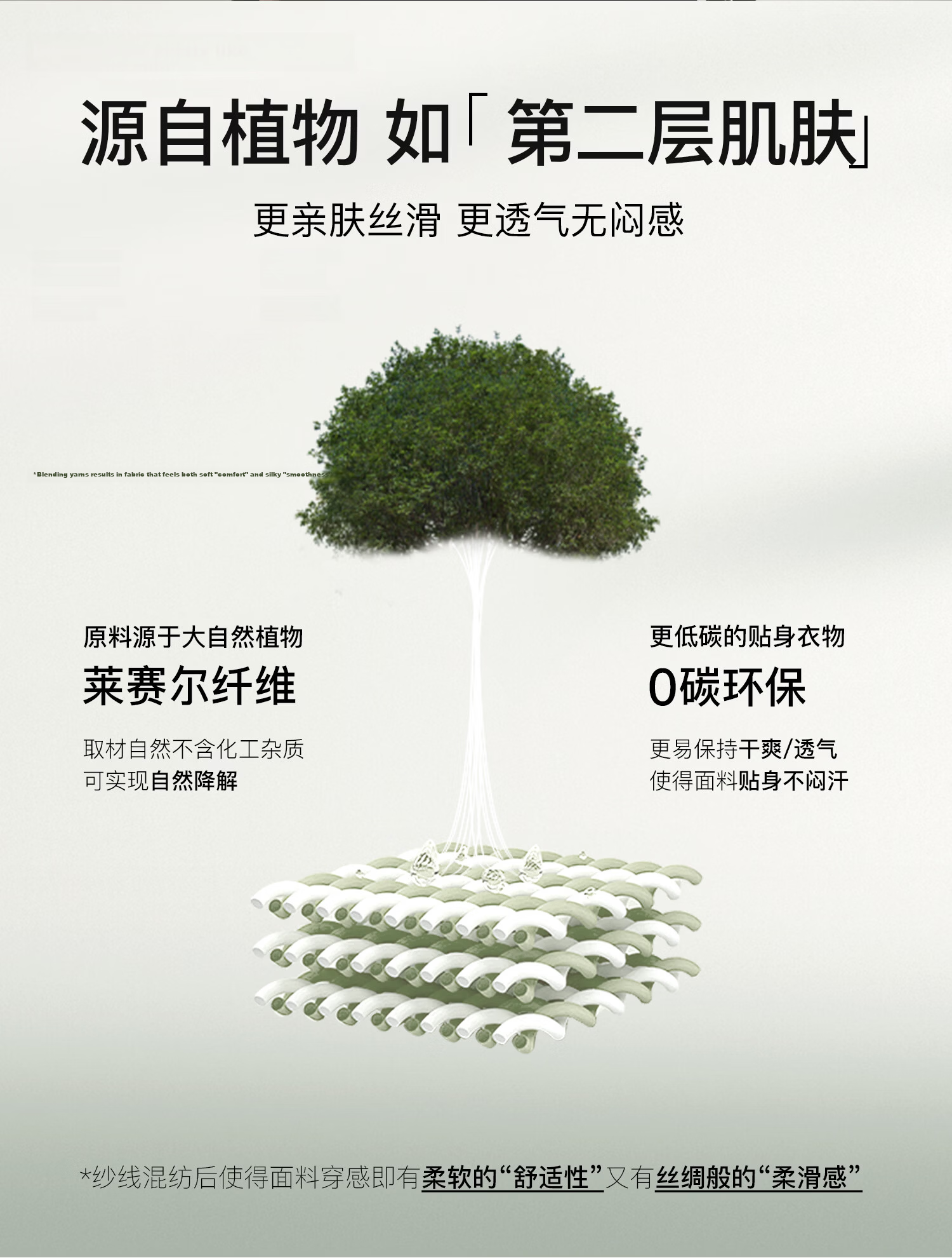 Miiow Wide Shoulder Camisole Vest Women Summer Cool Sleeveless T-Shirt Regular Shoulder Round Neck Base Layer Breast Coverage Slim Fit Versatile Top 9