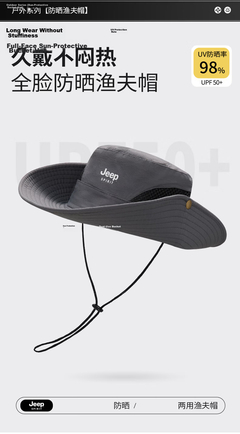 JEEP SPIRIT Women's Fisherman Hat Sunshade Hat 2026 Summer New Outdoor Breathable Men's Sun Protection Hat J30003 Khaki 3