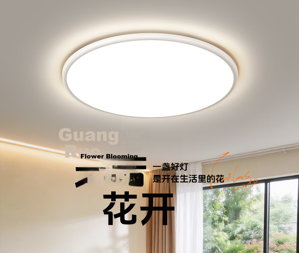 Kuka LED Ultra-thin Eye-protection Ceiling Light with Philips Chip, Smart Lighting for Living Room and Bedroom, 40cm Round [Installation Included] 3