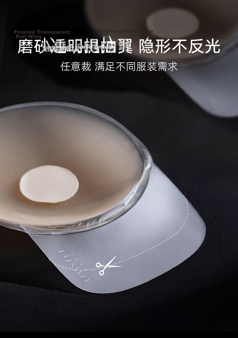 Fensidina Breast Lift Silicone Nipple Covers Invisible Push-Up Pads for Large Bust, Round C/D Cup, Bridal Photoshoot 16
