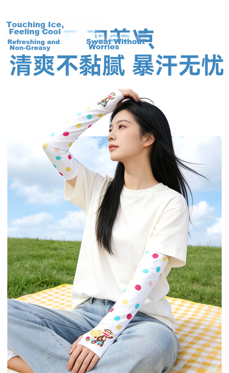 Paul Frank Loose Fit Ice Silk Sun Protection Sleeves 2026 New Thin Summer UV Protection Cycling Driving Arm Sleeves for Women 5
