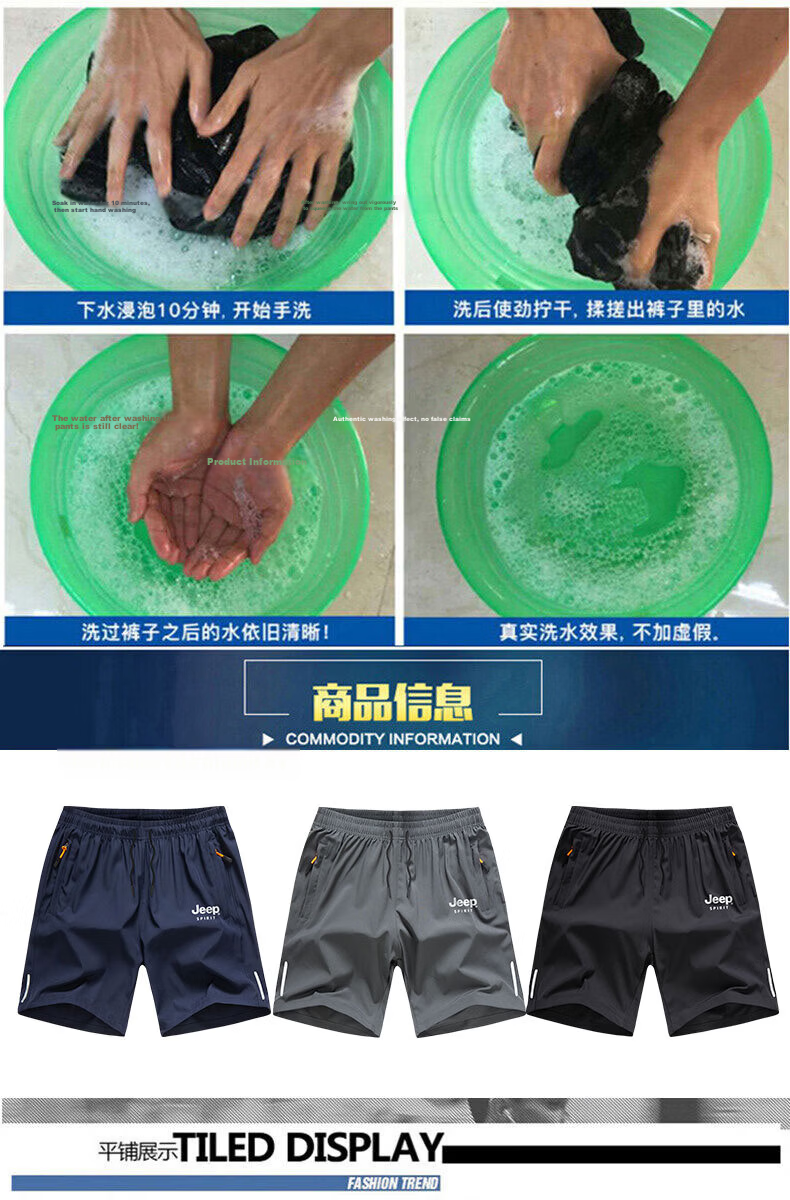 JEEP SPIRIT Men's Summer Loose Thin Casual Fitness Outdoor Sports Five-Point Ice Silk Shorts 4