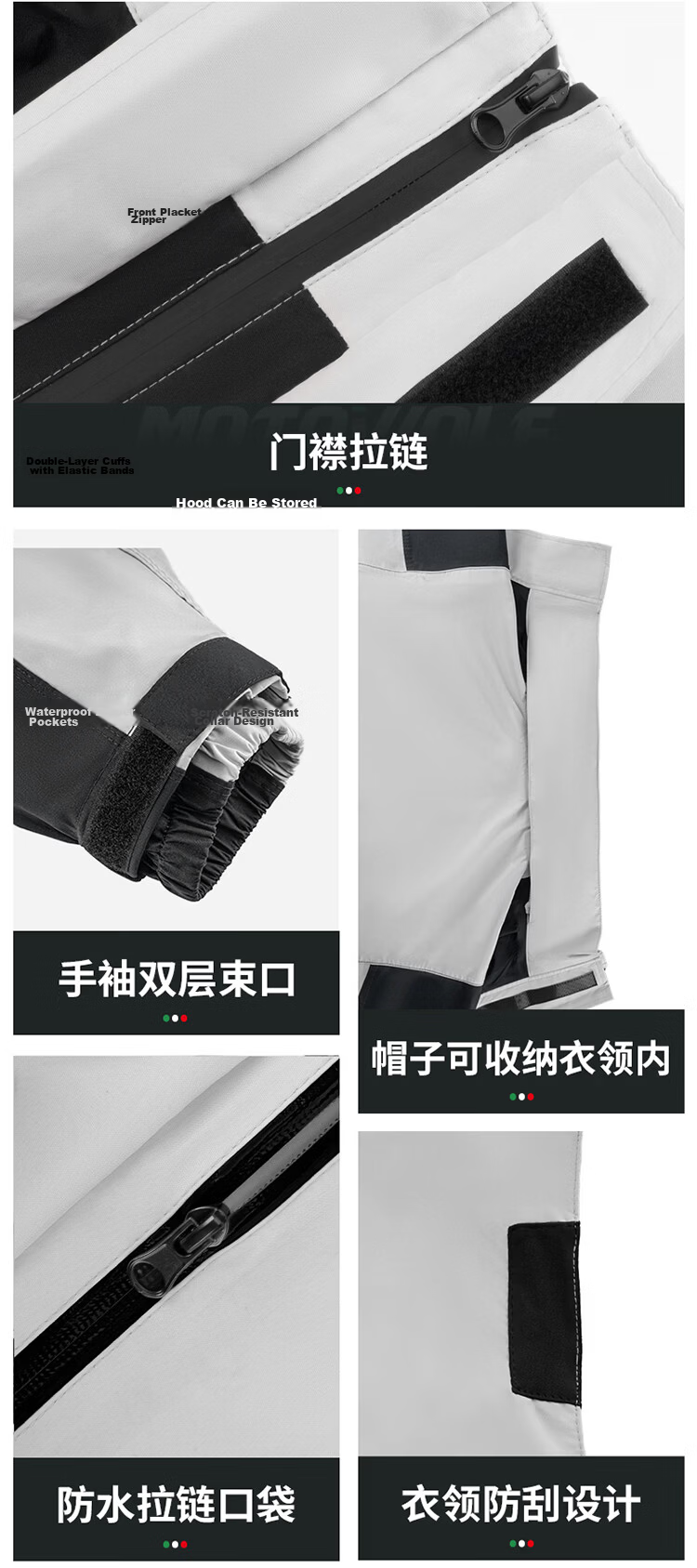 MOTOWOLF Motorcycle Quick-Release Two-Piece Raincoat and Rain Pants Waterproof Rain Gear for Men and Women Delivery Riders Electric Bike Riding Equipment All-Season 14