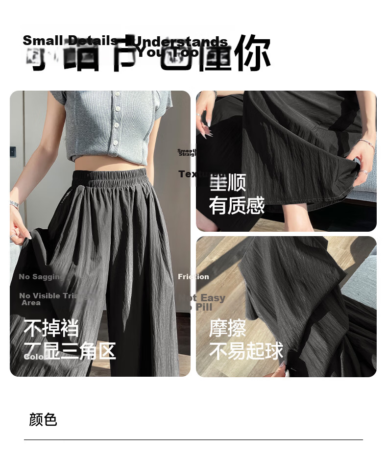 Baleno S&K Yamamoto Women's Summer 2026 New Cool Breathable High-Waist Slimming Loose Lazy Style Draped Wide-Leg Pants 5