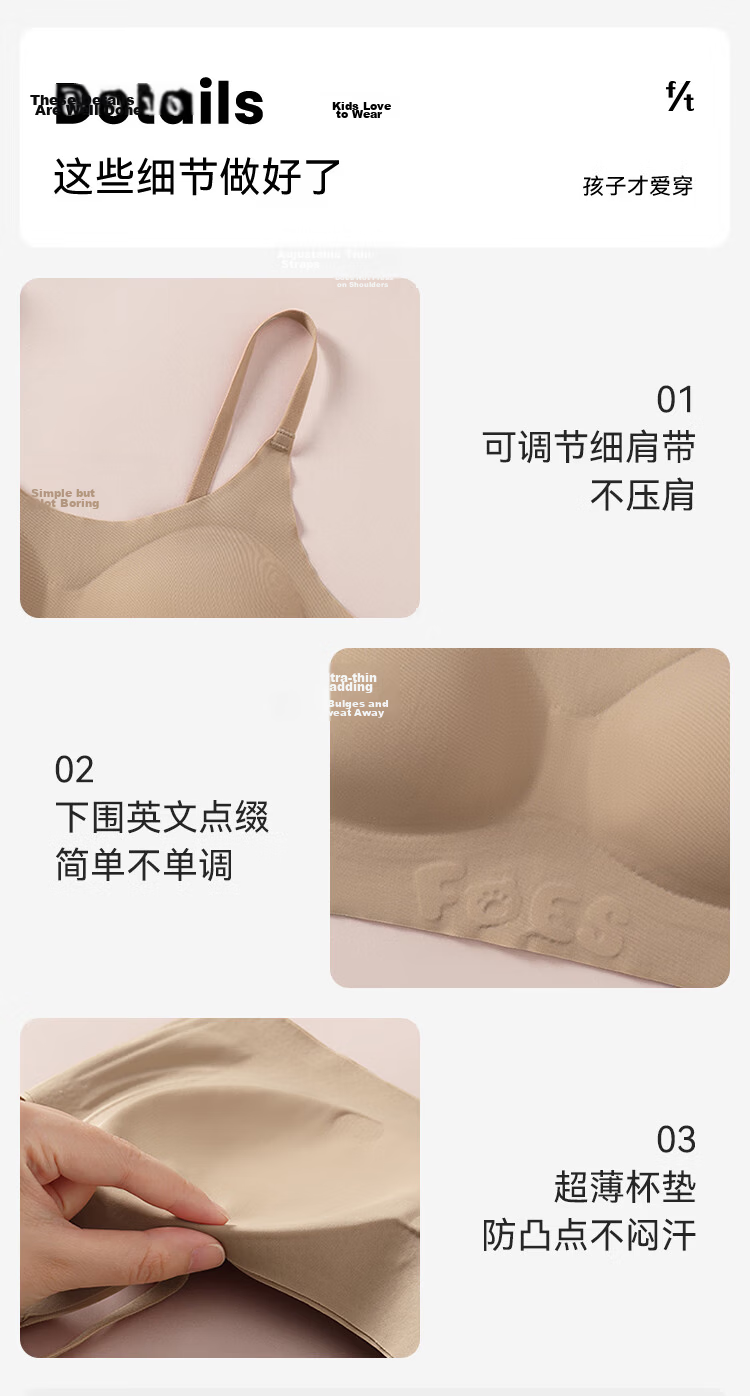 FitonTon Girls' Camisole Bra Invisible Developmental Underwear Foundation Liquid Thin Bra for High School Students Ages 12-18 Summer 20