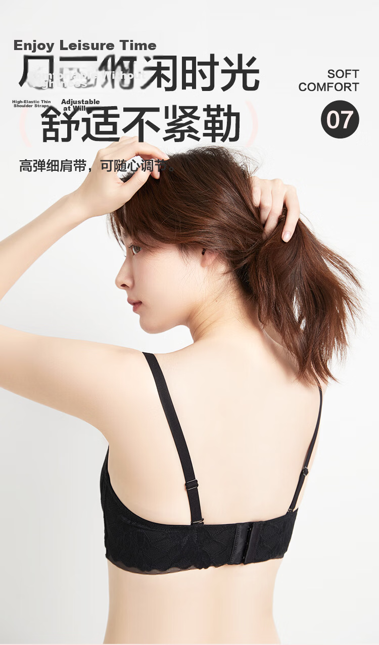 Hodohome Red Bean Women's Shaping Wireless Bra Small Bust Push-Up Lace 70B 8