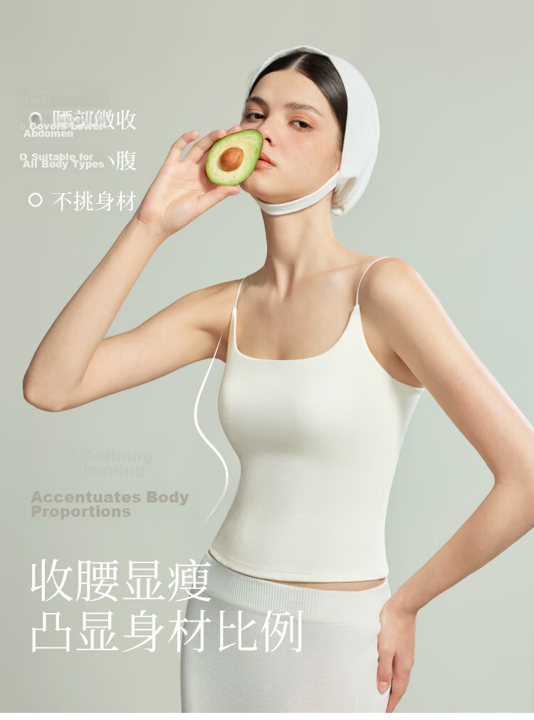 Suki Ryohin [Shiguang] Padded Outerwear Camisole Women Lyocell Base Layer Tank Top Summer Bra-Free Underwear 7