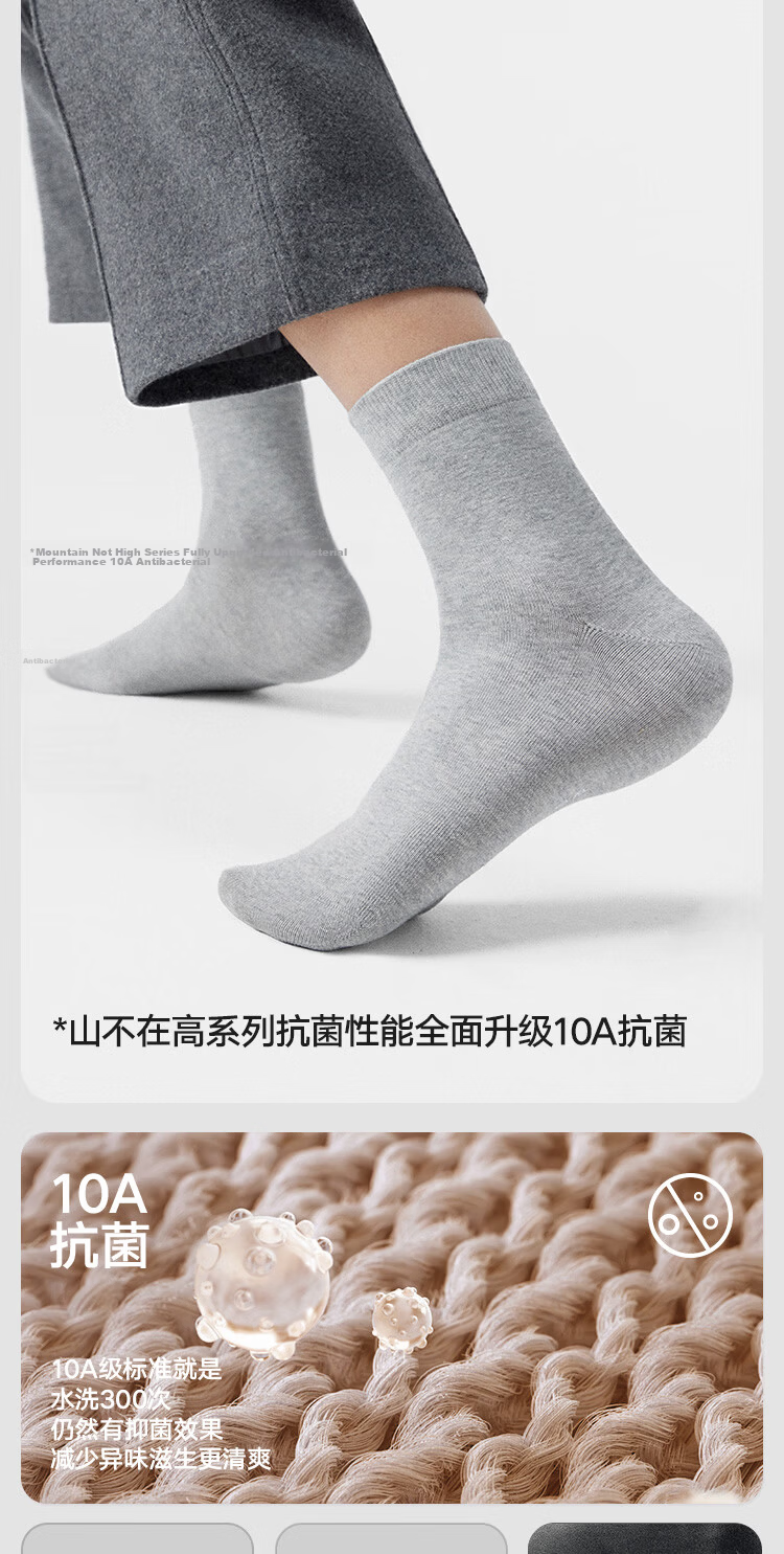 HLA Heilan Home Men's Mid-Calf High Cotton Antibacterial Deodorant Business Casual Socks 5 Pairs 6