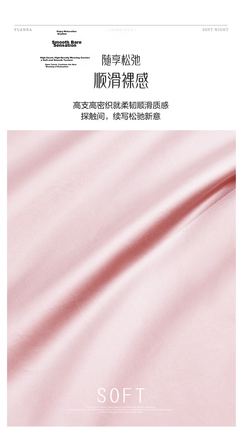 Fuanna Pure Cotton Bed Sheet 100s Double-Strand Long-Staple Cotton Sateen Bedspread Double Bed Sheet 1.8x2m 7