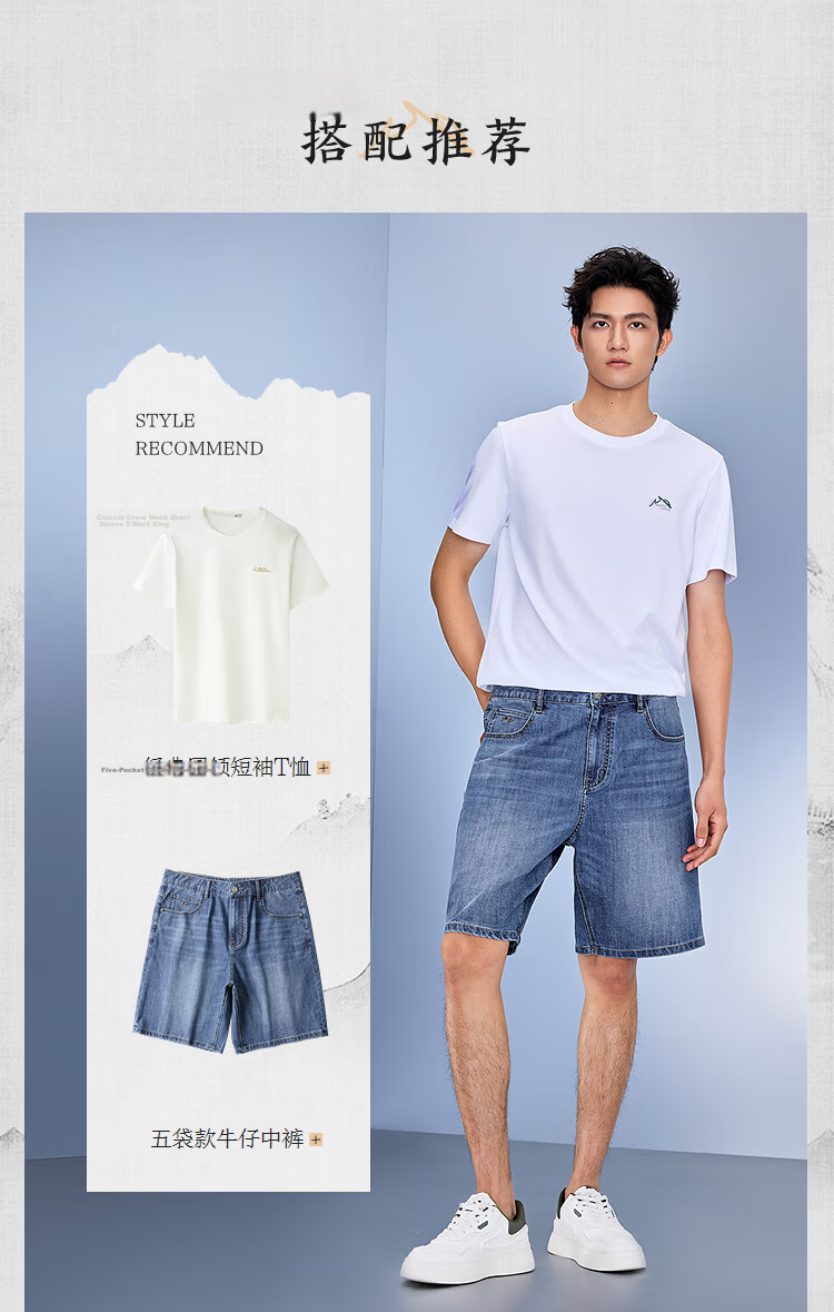 HLA Hailan Home Men's Denim Shorts 26 Mountain Series Five-Pocket Cool Summer Pants 6