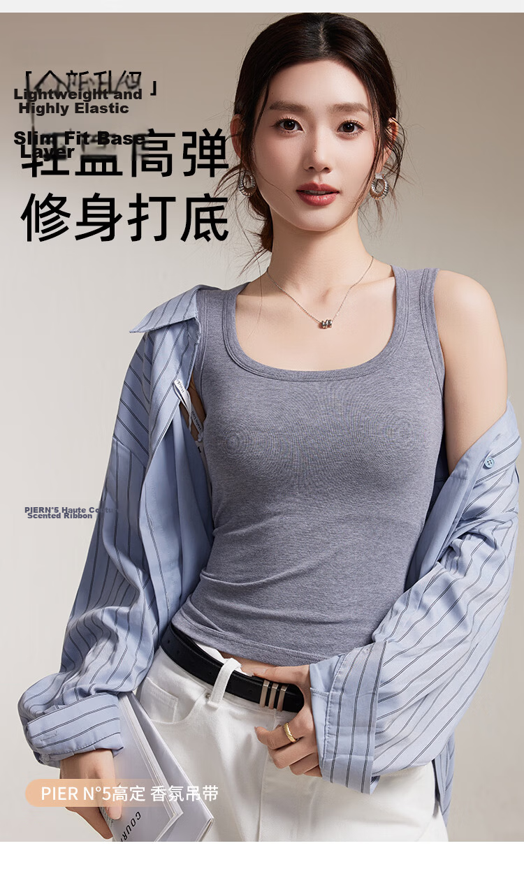 Herbal Original Color Women's Camisole 10A Antibacterial with Chest Pad, Bra-Free, Beautiful Back, White Summer Outerwear Base Layer Top 3
