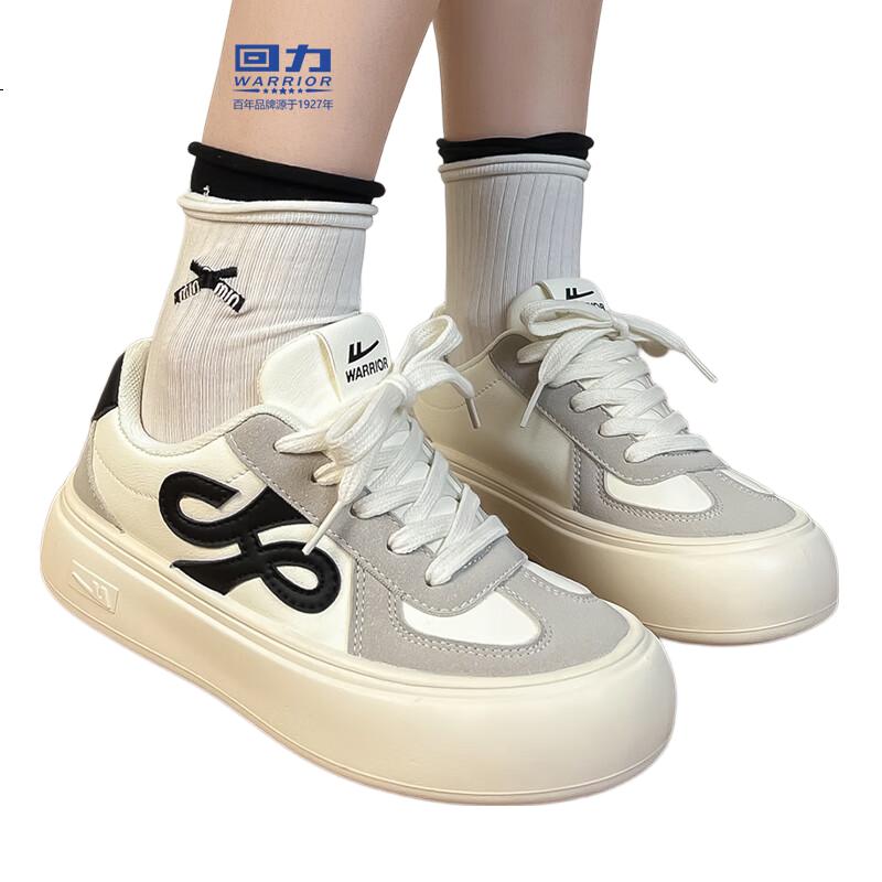 White Image 1