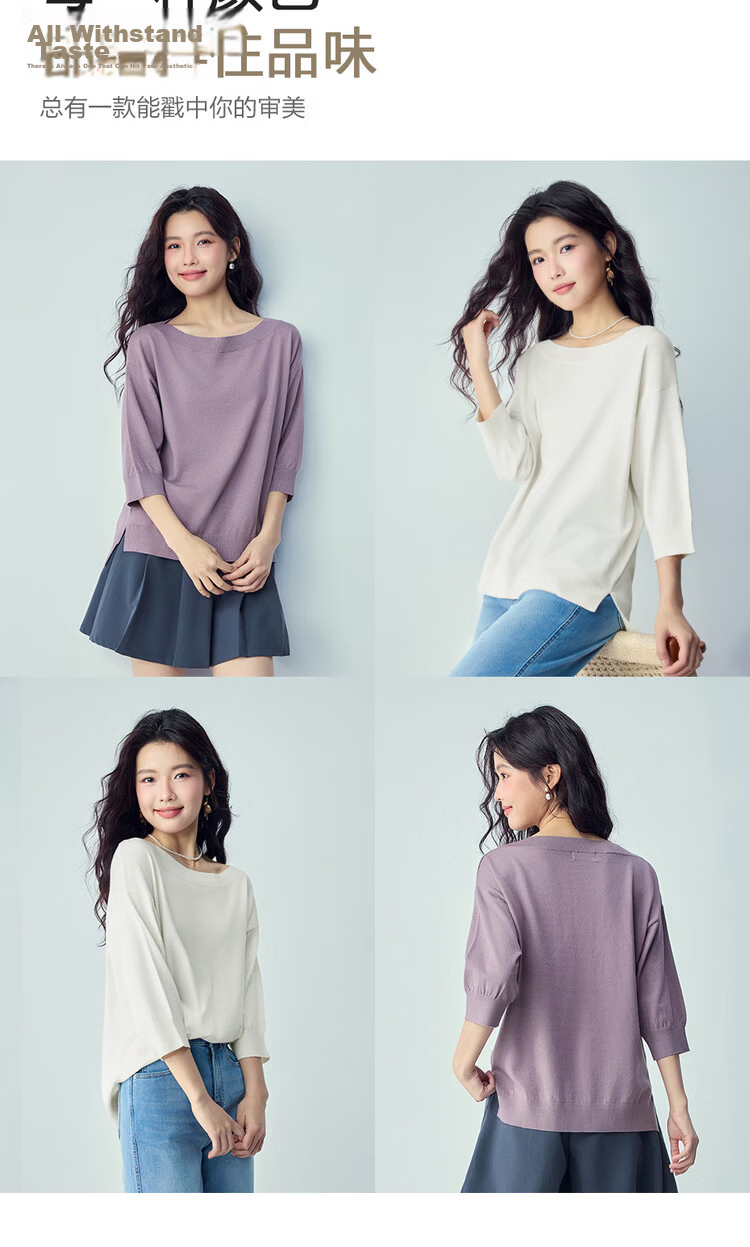 Giordano 2026 Summer Women's Asymmetric Hem Loose Drop Shoulder Mid Sleeve Boat Neck Knit Sweater 13356252 5