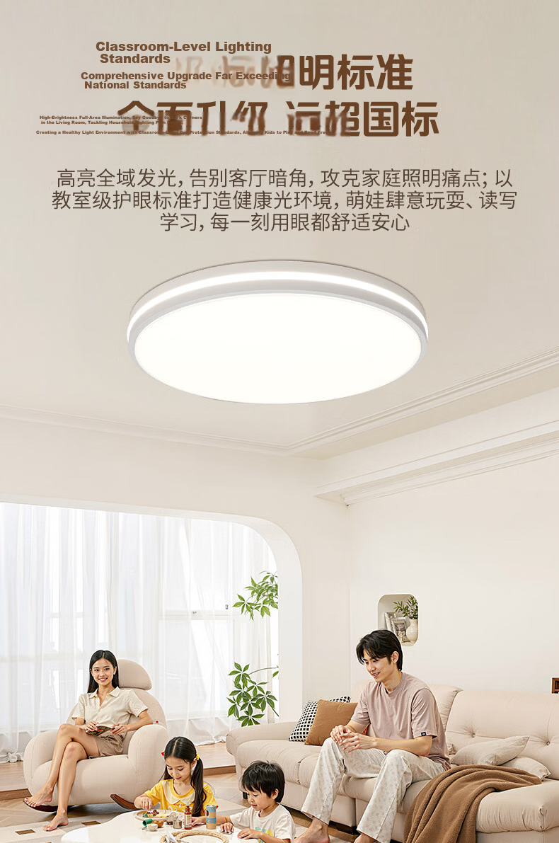AOC Ceiling Light Bedroom Lamp LED Four-Way Auxiliary Eye Protection Study Room Smart Square 50cm with Installation 6