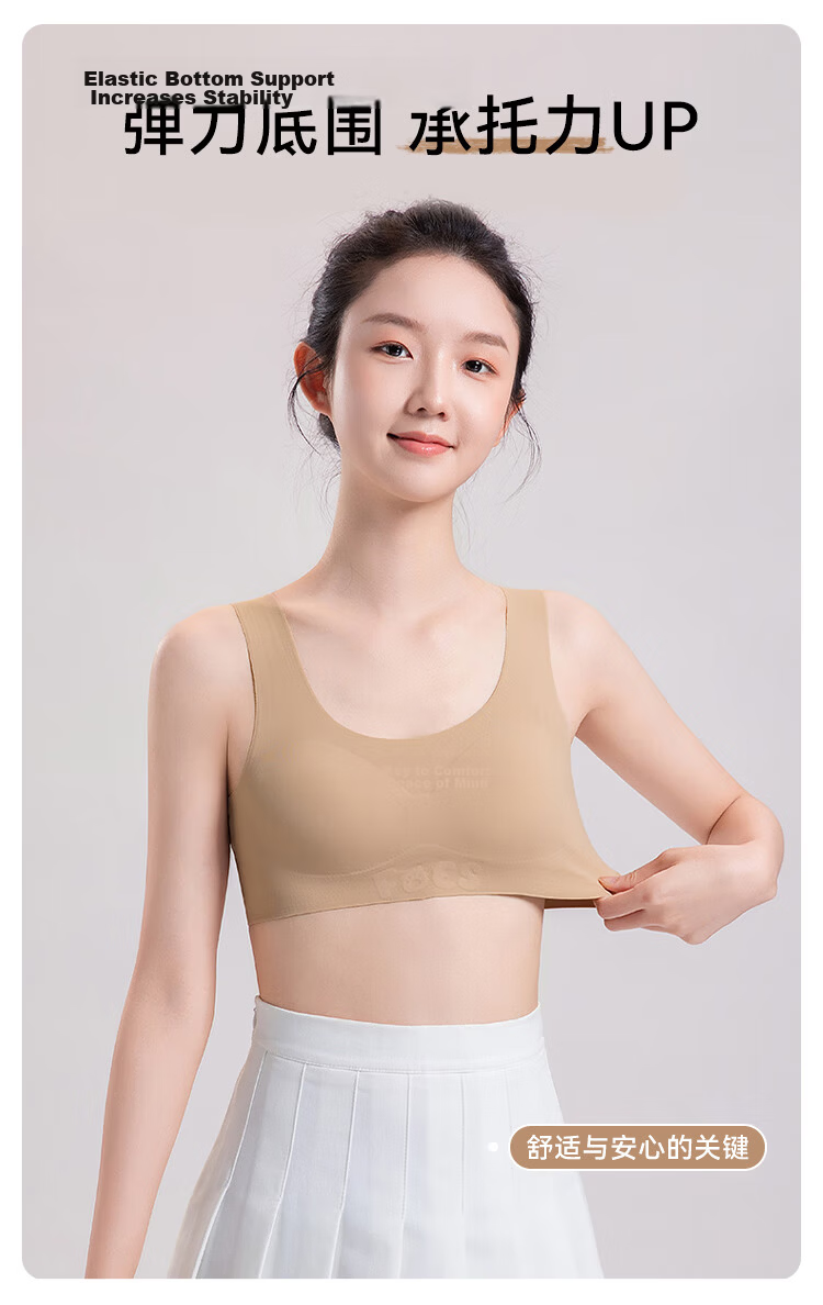 FitonTon Girls' Seamless Invisible Vest Bra Thin Sports Bra for Middle and High School Students Development Period Anti-Protrusion 12