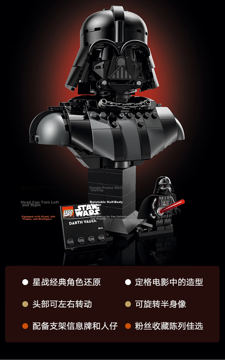 LEGO Star Wars 75439 Darth Vader Bust Building Blocks Toy Birthday Gift Home Decor for Kids Boys and Girls 2